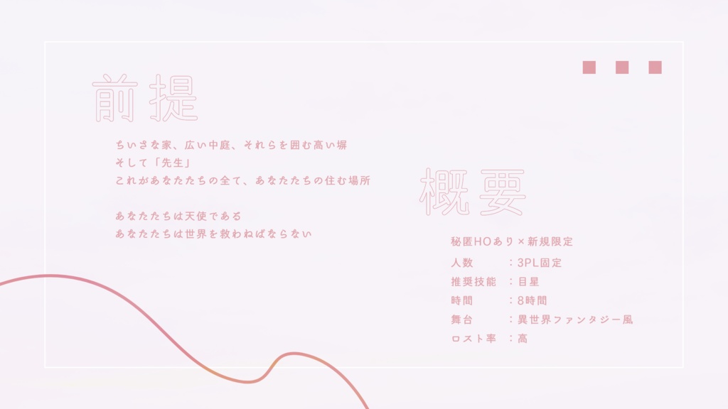 書籍版「星々を紡ぐノルニル」