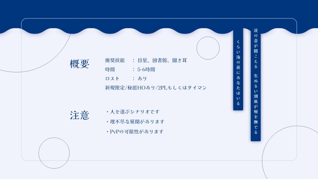 書籍版「海尤」