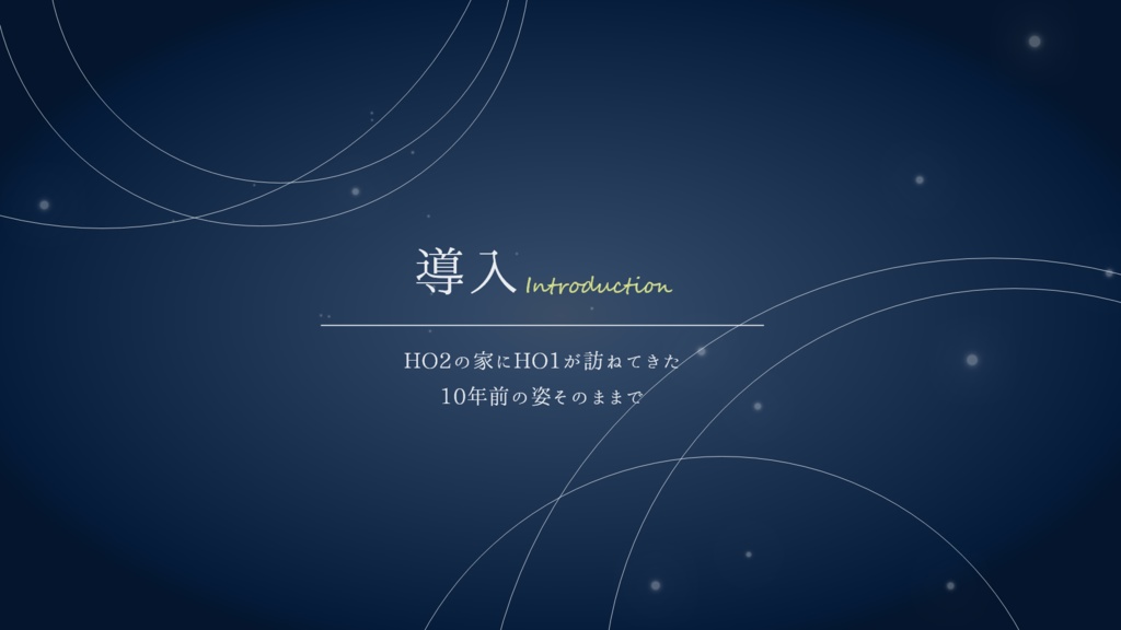 書籍版「海尤」