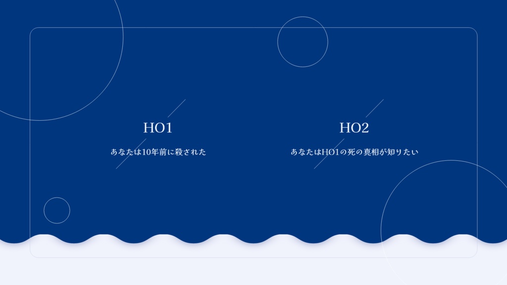 書籍版「海尤」