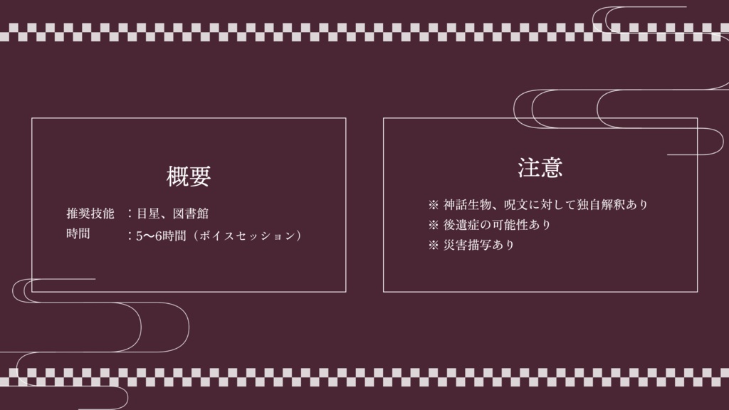 書籍版「赤かがちの火」