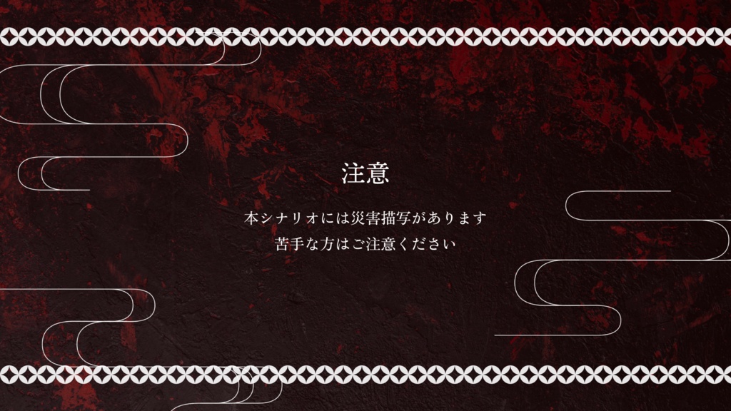 書籍版「赤かがちの火」