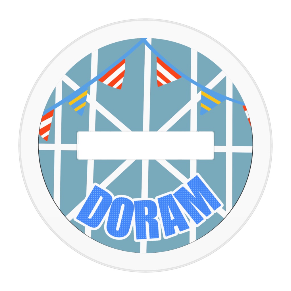 虹龍ドラム マリンver