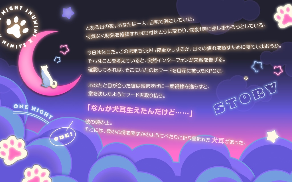 【CoC6版】ワンナイトリート! SPLL:E119603