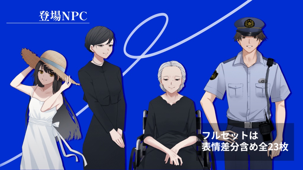 【CoC6版】残夏、向日葵は死んだ。 SPLL:E199270