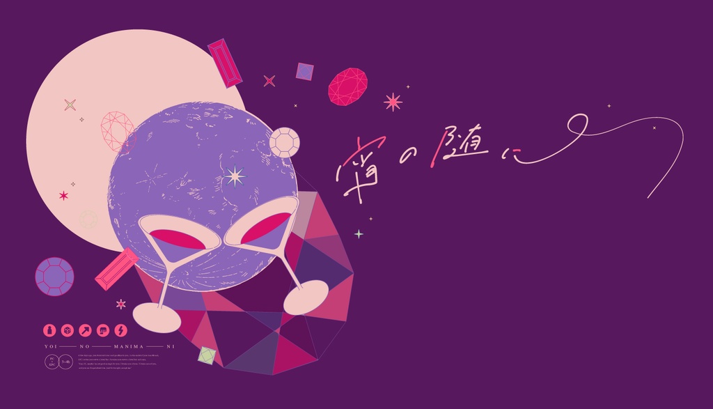 【CoC6版】宵の随に SPLL:E196567