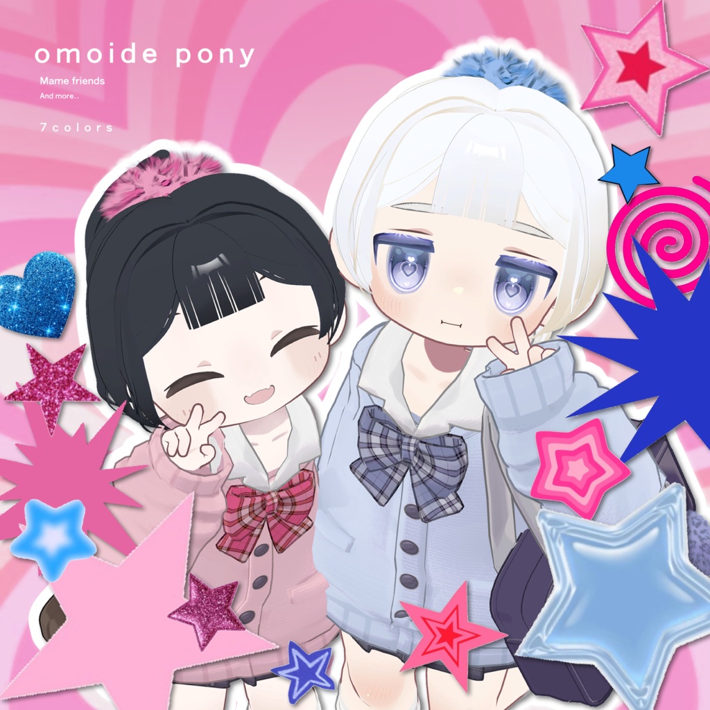 ✸セール中✸ omoide pony