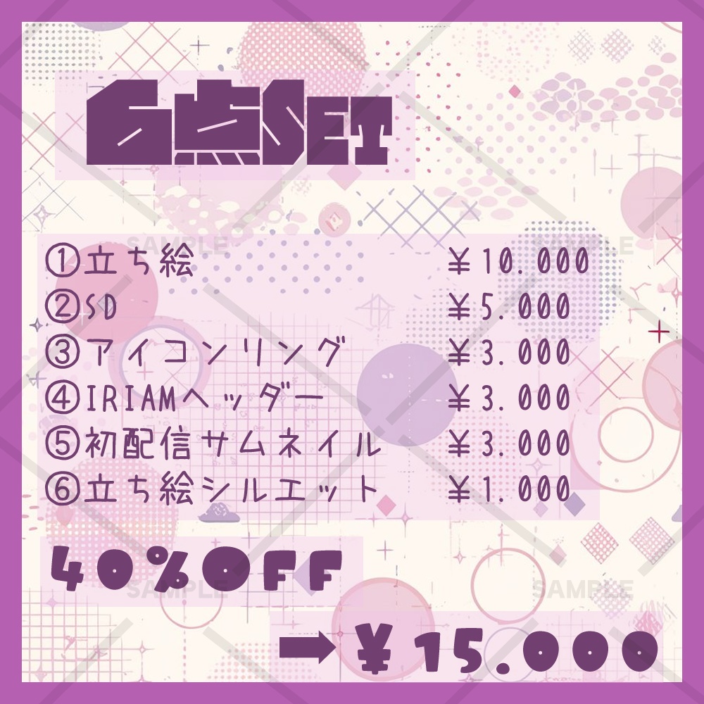 期間限定お値下げ中!【IRIAM】1点限定!可愛い白ピンクの猫ちゃん【6点Set】