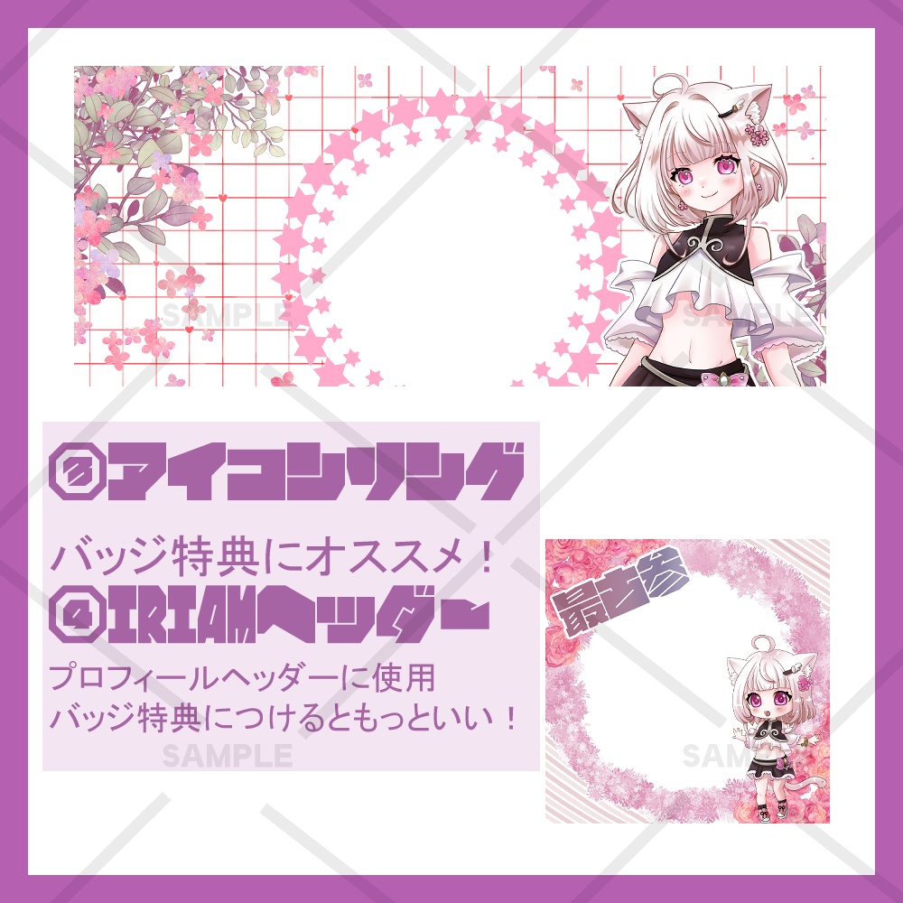 期間限定お値下げ中!【IRIAM】1点限定!可愛い白ピンクの猫ちゃん【6点Set】