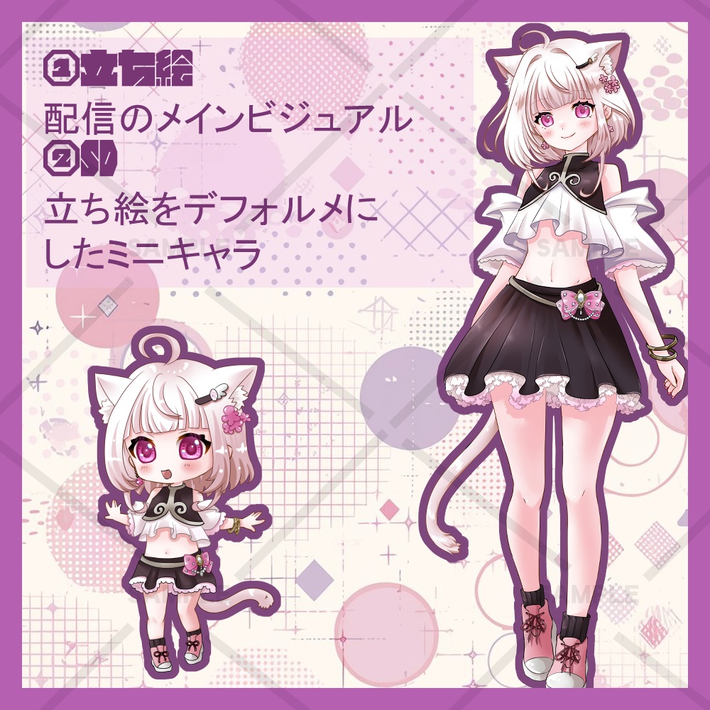 期間限定お値下げ中!【IRIAM】1点限定!可愛い白ピンクの猫ちゃん【6点Set】