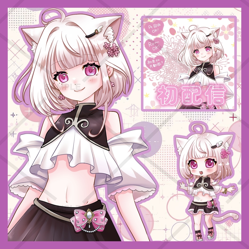 期間限定お値下げ中!【IRIAM】1点限定!可愛い白ピンクの猫ちゃん【6点Set】