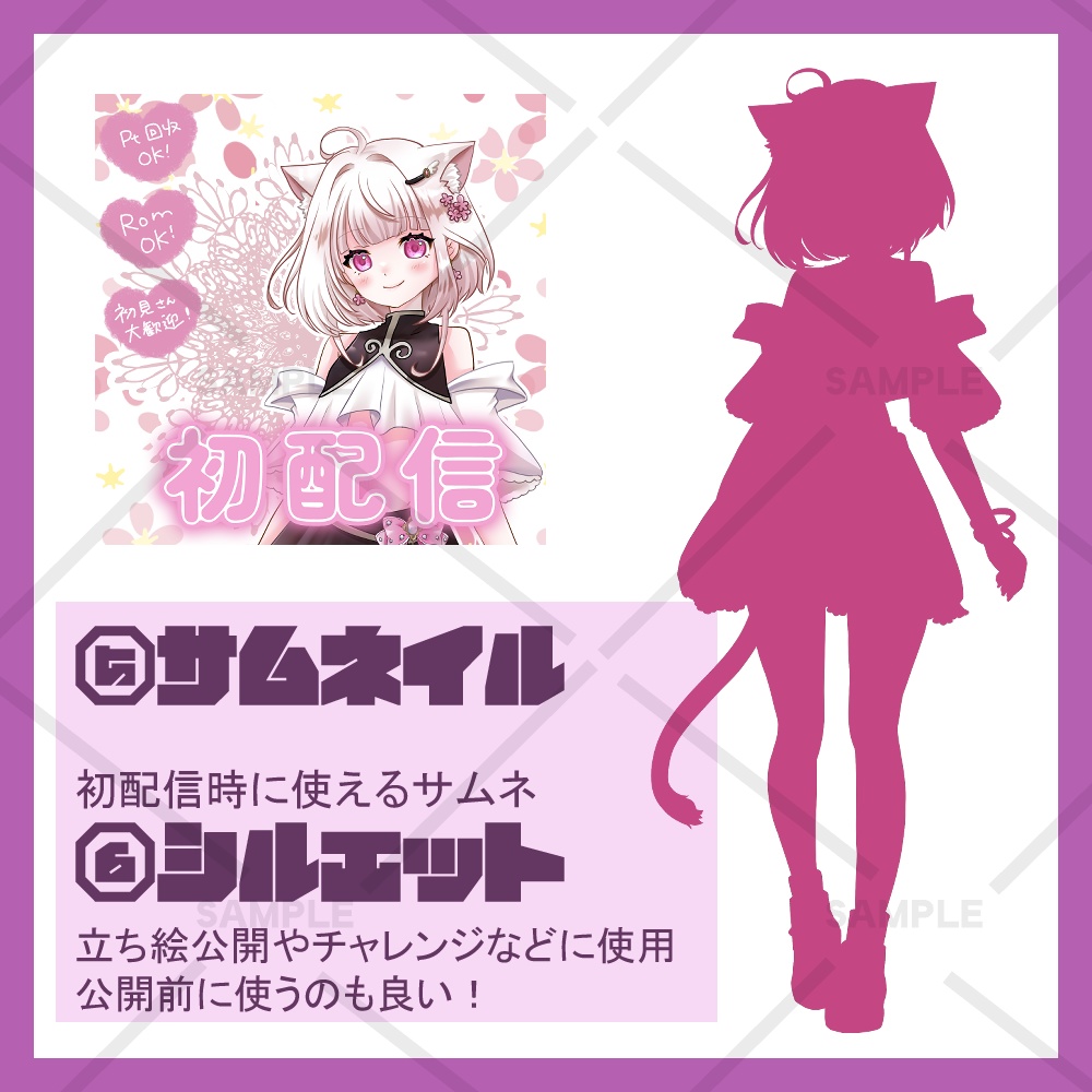 期間限定お値下げ中!【IRIAM】1点限定!可愛い白ピンクの猫ちゃん【6点Set】