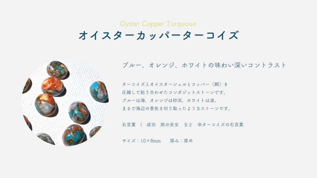 海も枯れるまで イメージリングセット