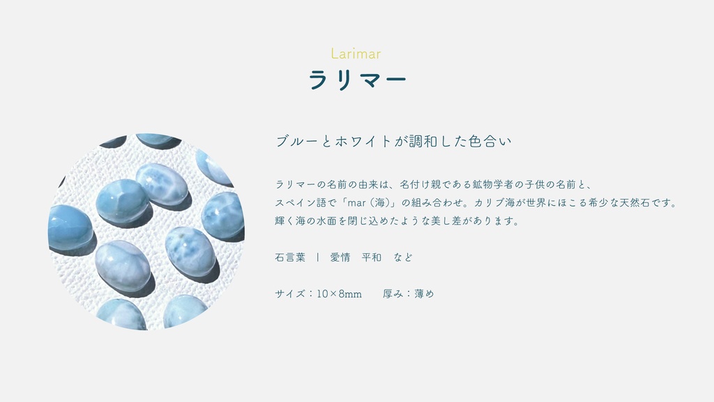 海も枯れるまで イメージリングセット