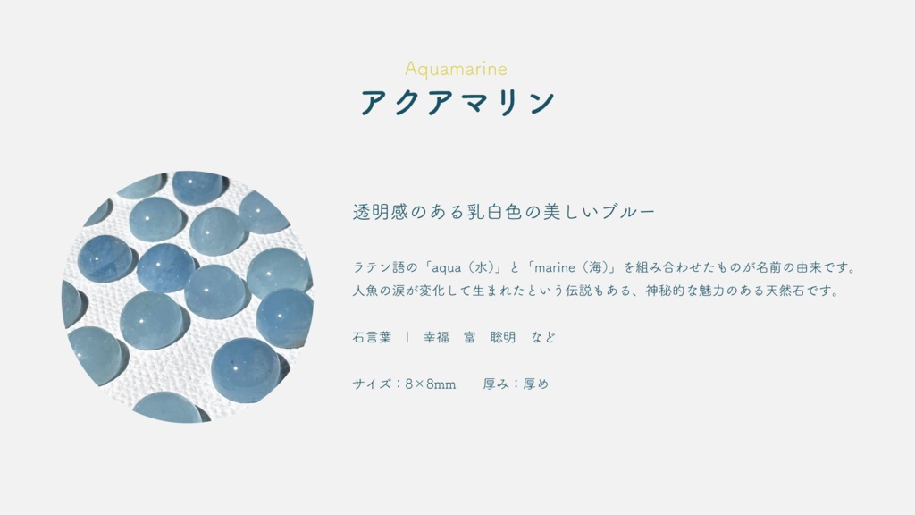 海も枯れるまで イメージリングセット