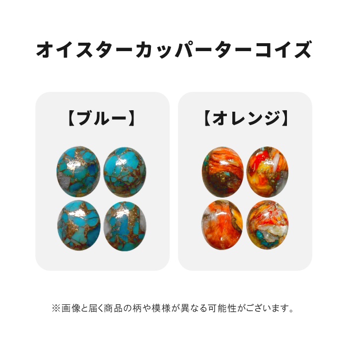 海も枯れるまで イメージリングセット