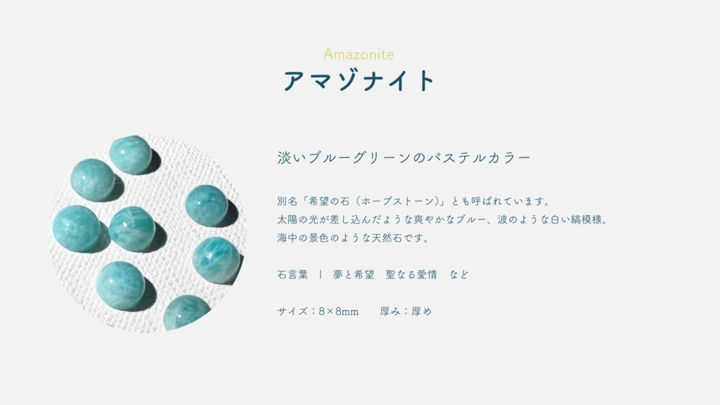 海も枯れるまで イメージリングセット