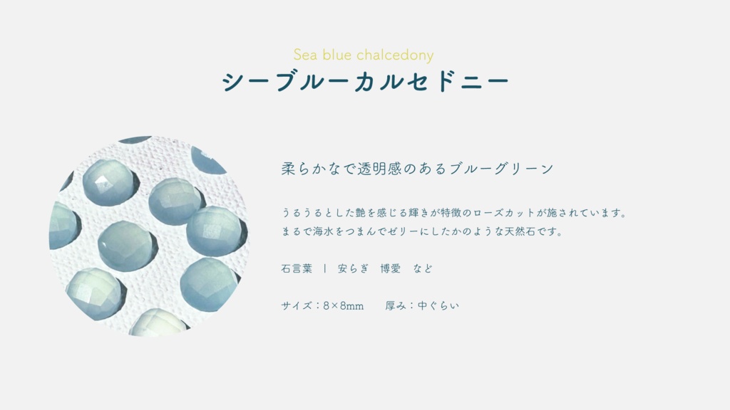 海も枯れるまで イメージリングセット