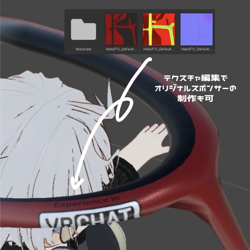 ハイスピードレーシングマシン Haloヘイロー