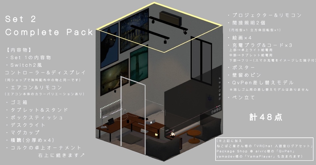 【初心者向け導入動画付き】Mini Light Room ミニライトルーム