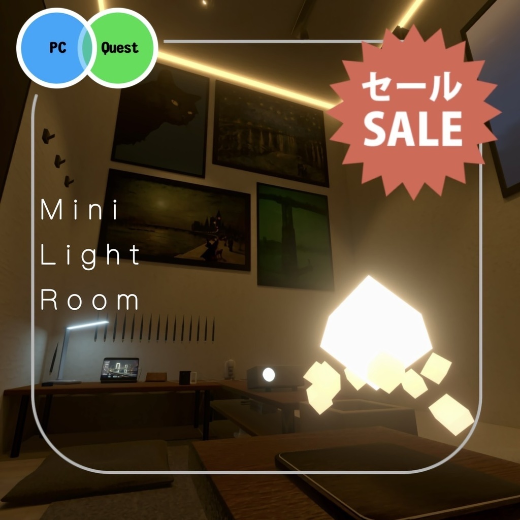【1week限定セール】【初心者向け導入動画付き】Mini Light Room ミニライトルーム