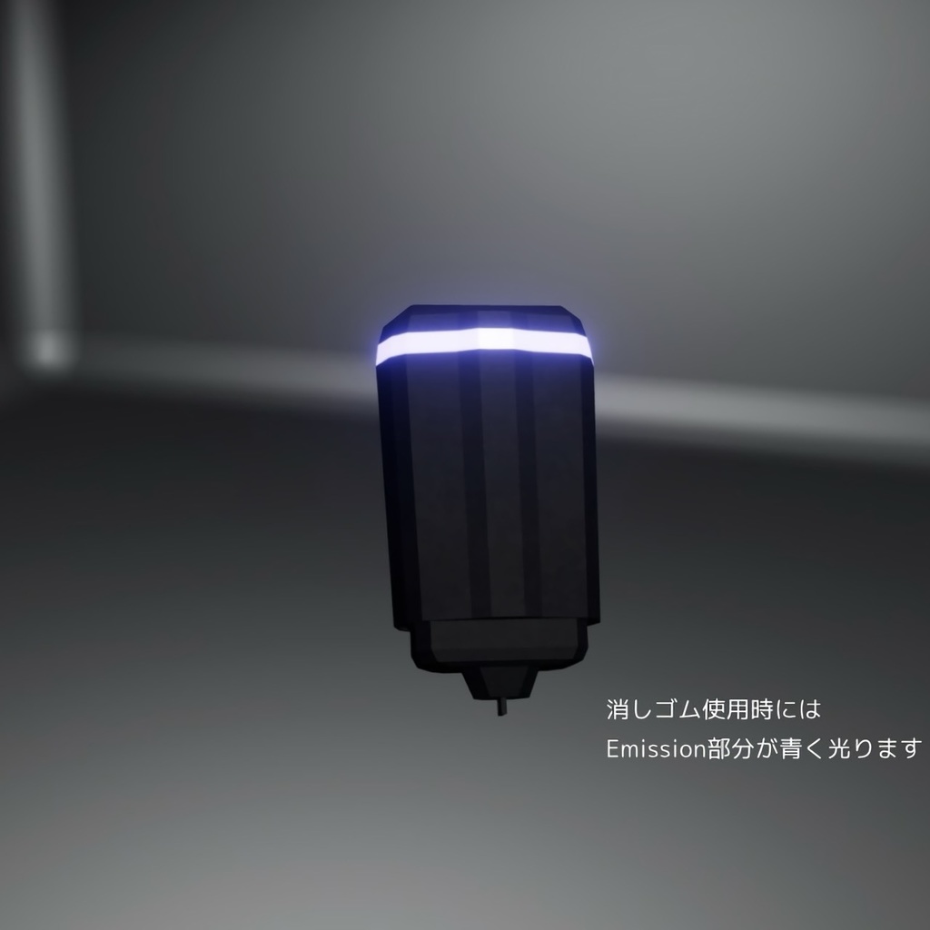 【QvPen差し替えモデル】 Qv Light
