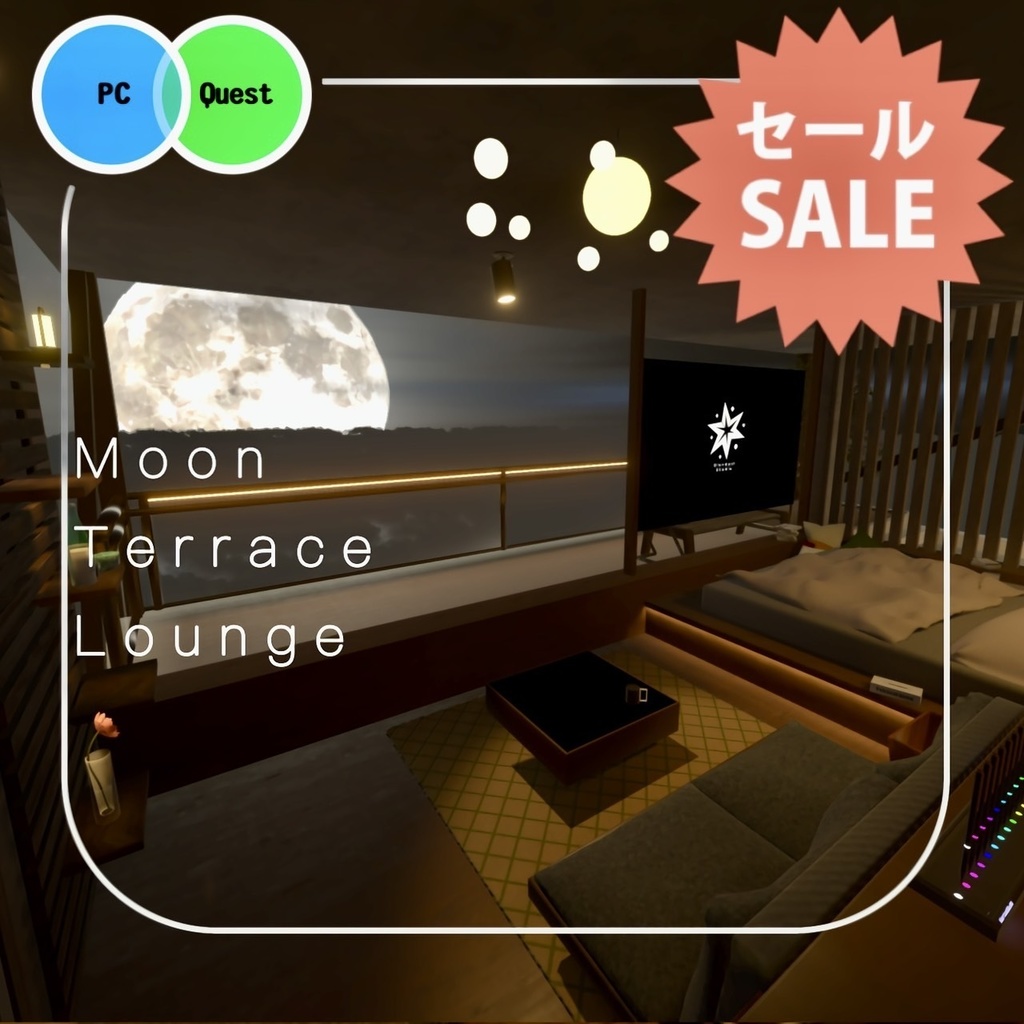 【初心者向け導入動画付き】Moon Terrace Lounge ムーンテラスラウンジ