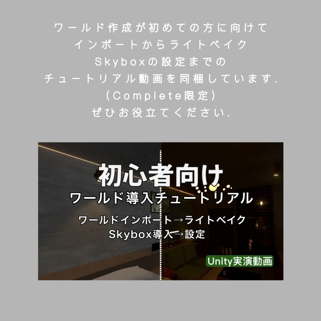 【初心者向け導入動画付き】Moon Terrace Lounge ムーンテラスラウンジ