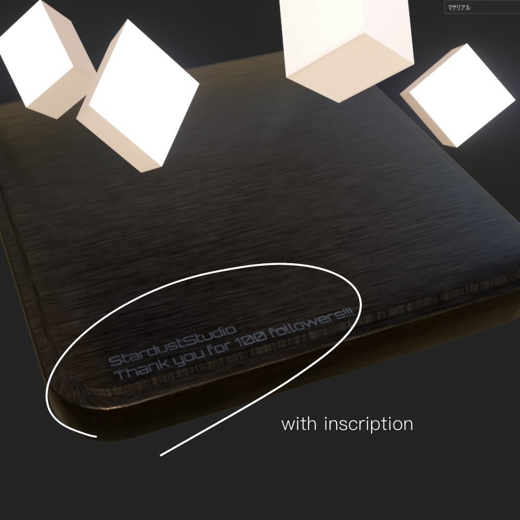 【無料配布】回転型間接照明 StellaCore