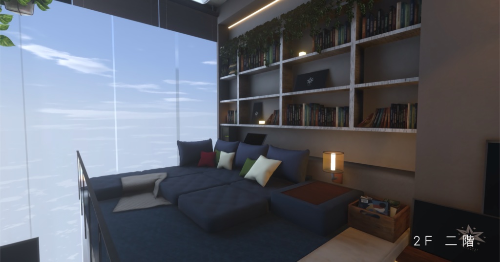 【ワールド導入解説付き】 Modern Comfort Base モダンコンフォートベース