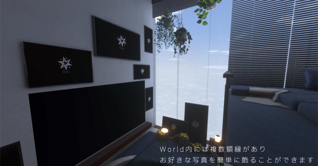 【ワールド導入解説付き】 Modern Comfort Base モダンコンフォートベース