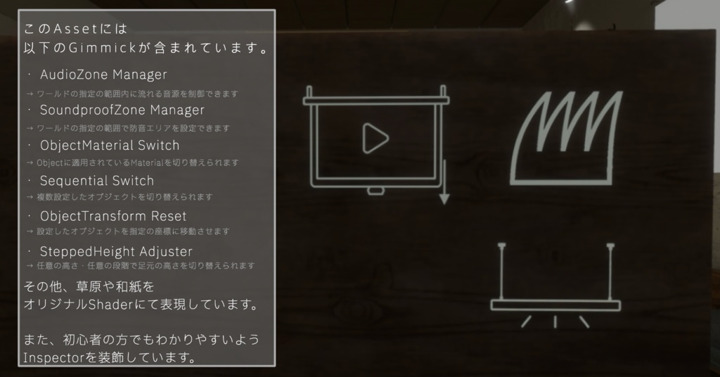 【ワールド導入解説付き】 Cozy Concrete Hideout コジ― コンクリート ハイドアウト