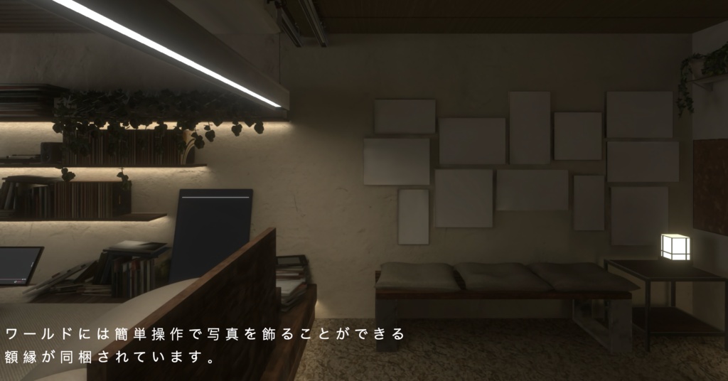 【ワールド導入解説付き】 Cozy Concrete Hideout コジ― コンクリート ハイドアウト