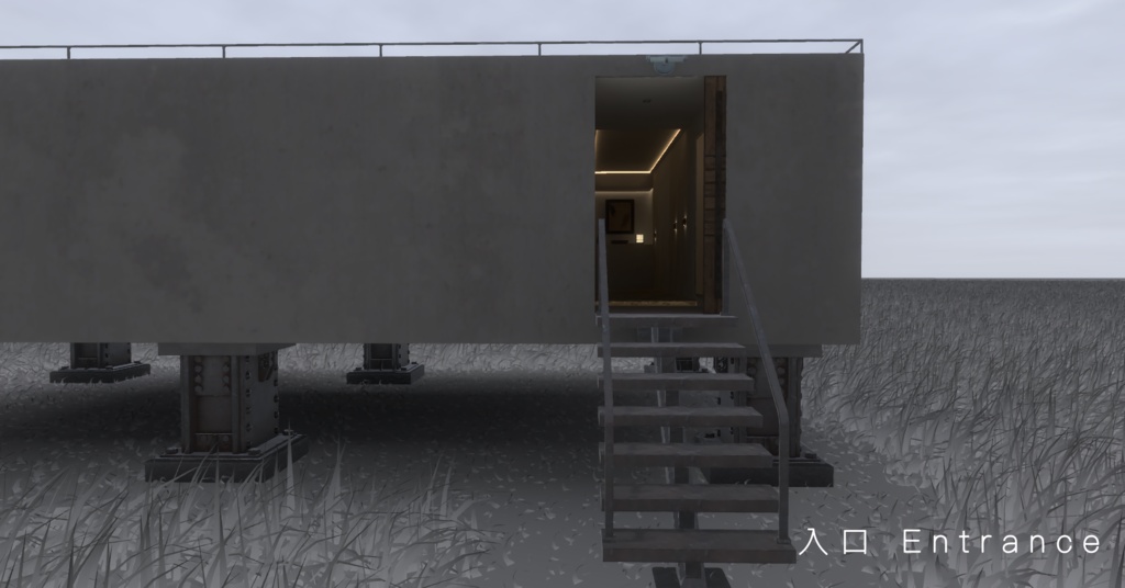 【ワールド導入解説付き】 Cozy Concrete Hideout コジ― コンクリート ハイドアウト