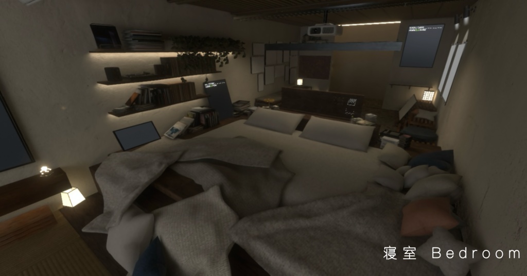 【ワールド導入解説付き】 Cozy Concrete Hideout コジ― コンクリート ハイドアウト