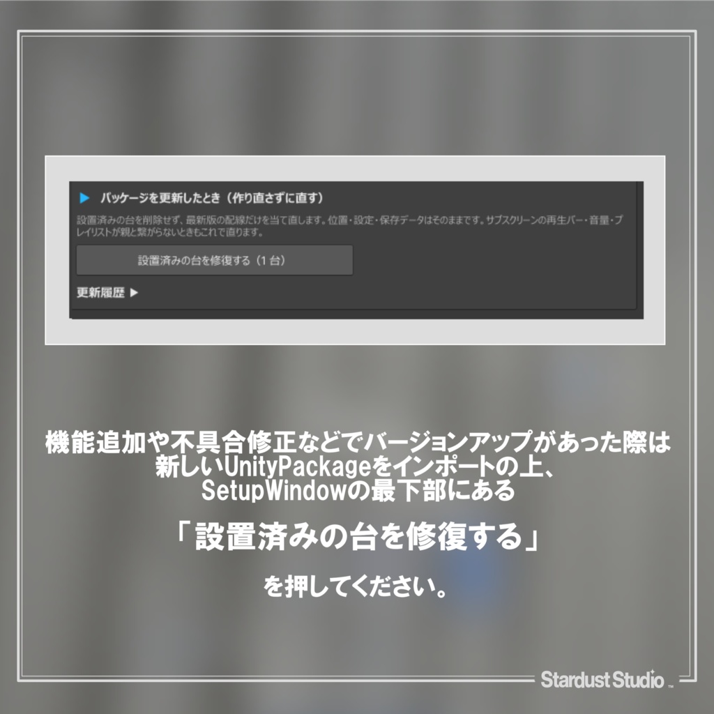SDS スクリーンコントローラー / SDS ScreenController 【VRChatワールド想定】
