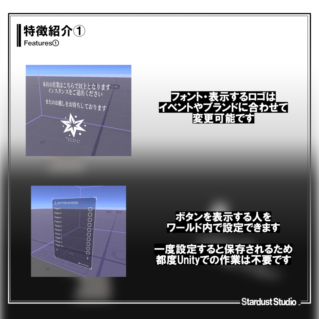 SDS フェードアウトコントローラー / SDS FadeoutController 【VRChatワールド想定】