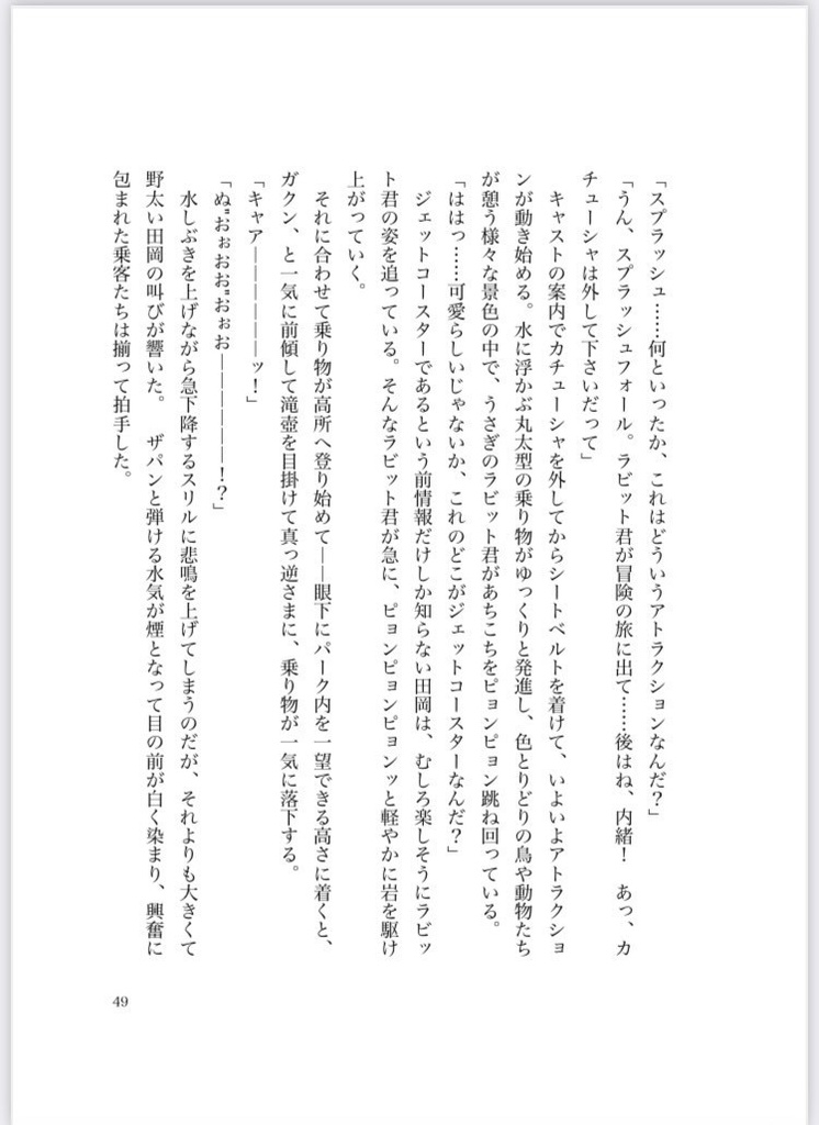 T.M.O 田岡茂一はお好きですか?