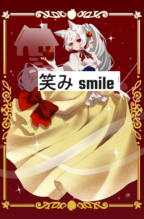 3周年記念 タロットカード風白雪姫美紅 タペストリー 選べる表情あり 3rd Anniversary Tarot Card Style Snow White Miktapestry - Choose your facial expression