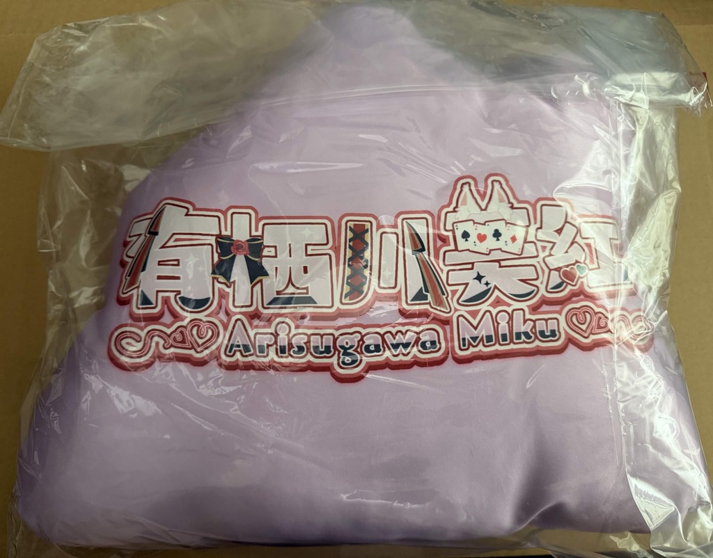5周年記念 ぴたっとみくちゃんクッション 5th Anniversary Commemorative Miku-chan Cushion