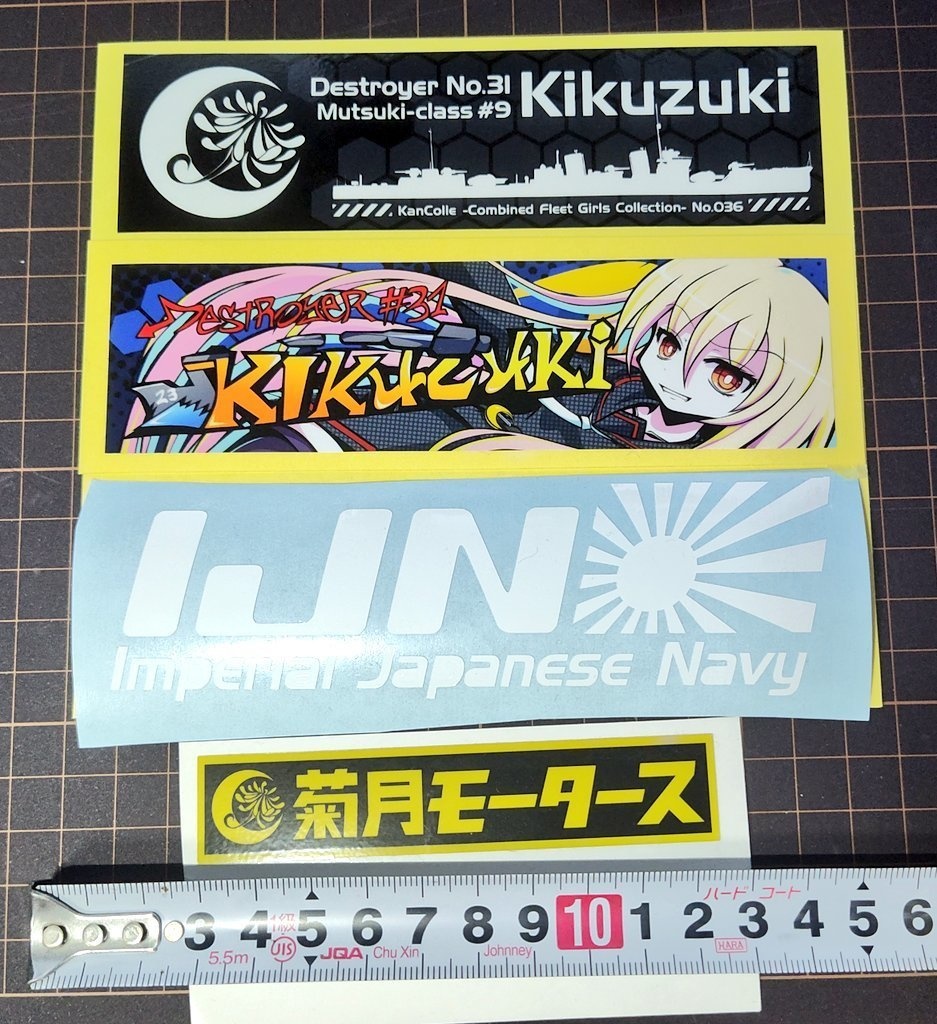 菊月ロゴステッカー(屋外対応)