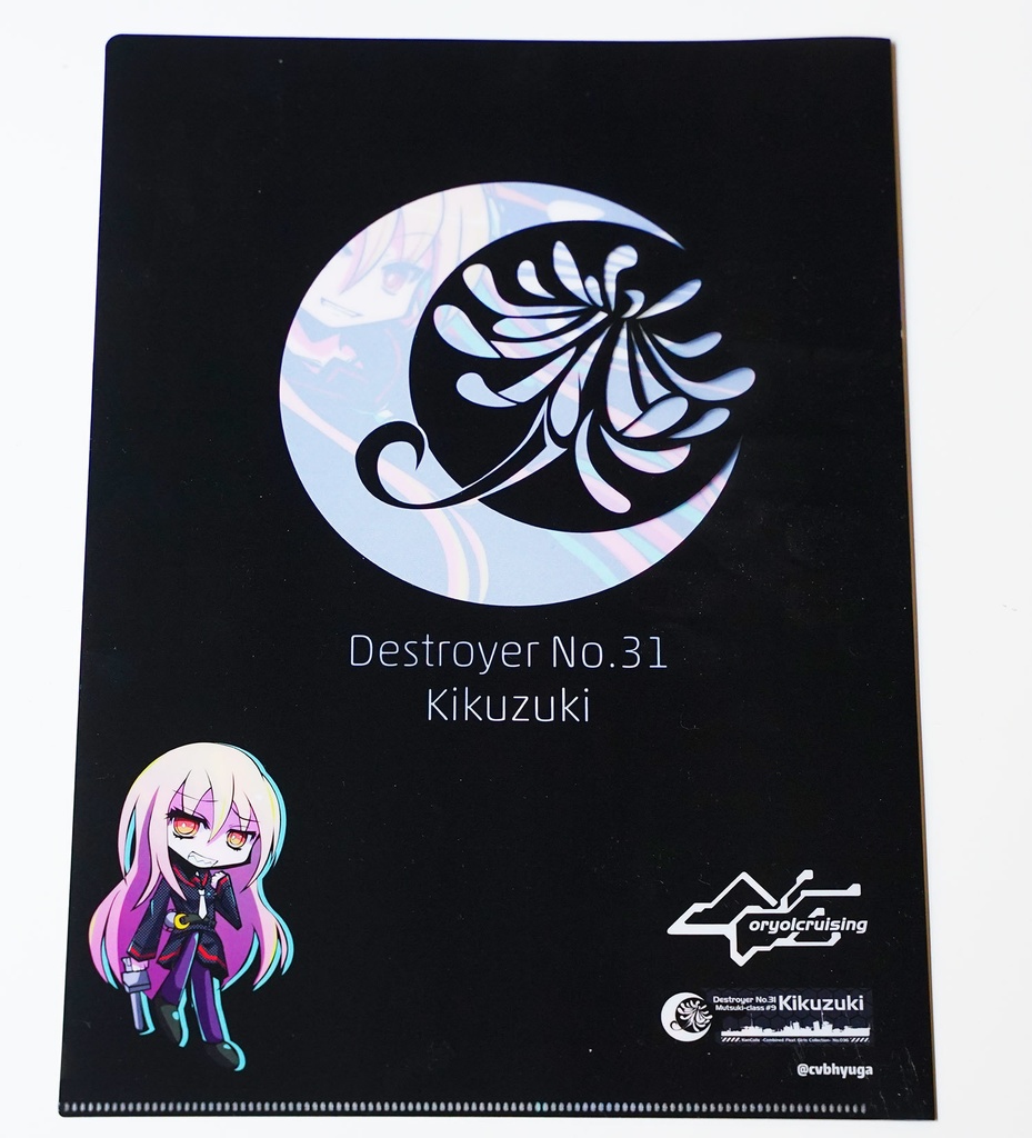 菊月グラフティクリアファイル【クリックポスト用】