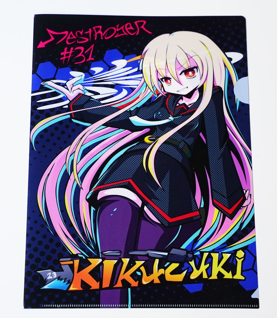 菊月グラフティクリアファイル【あんしんBoothパック用】