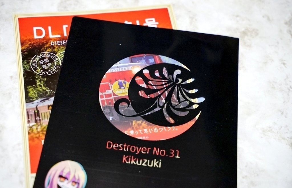 菊月グラフティクリアファイル【あんしんBoothパック用】