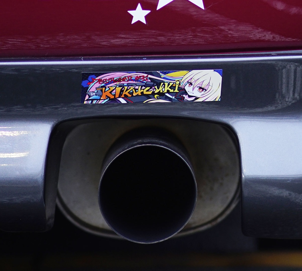 菊月グラフィティステッカー(屋外対応)