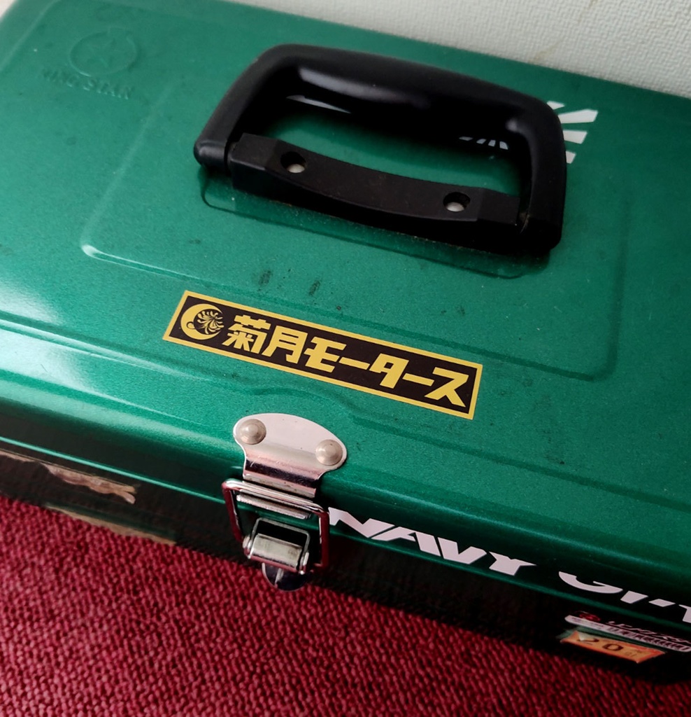 菊月モータースステッカー(屋外対応)