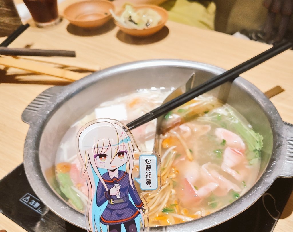 菊月「必要経費」アクリルスタンド