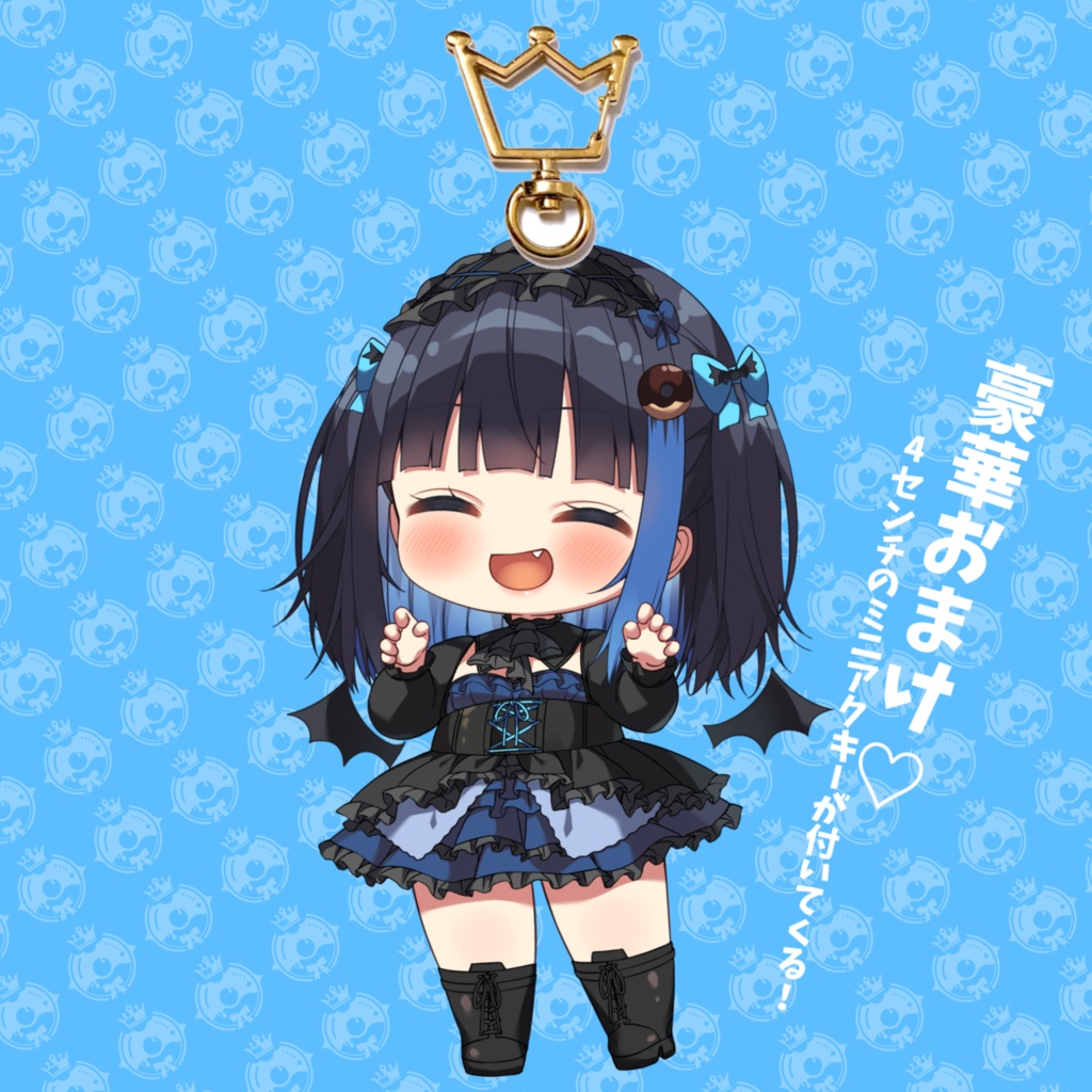 【完全受注生産】中井みのる活動3周年記念セット