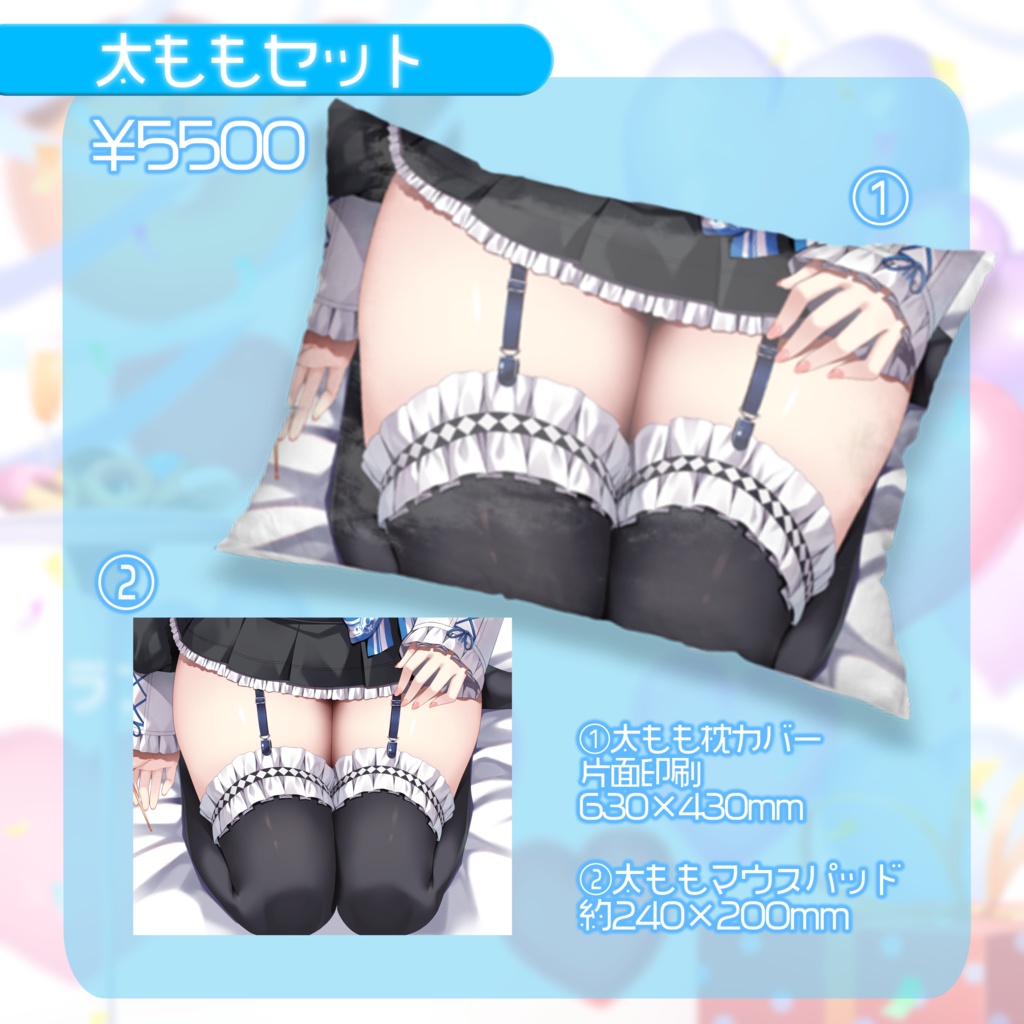 【受注生産】5周年3Dお披露目グッズ
