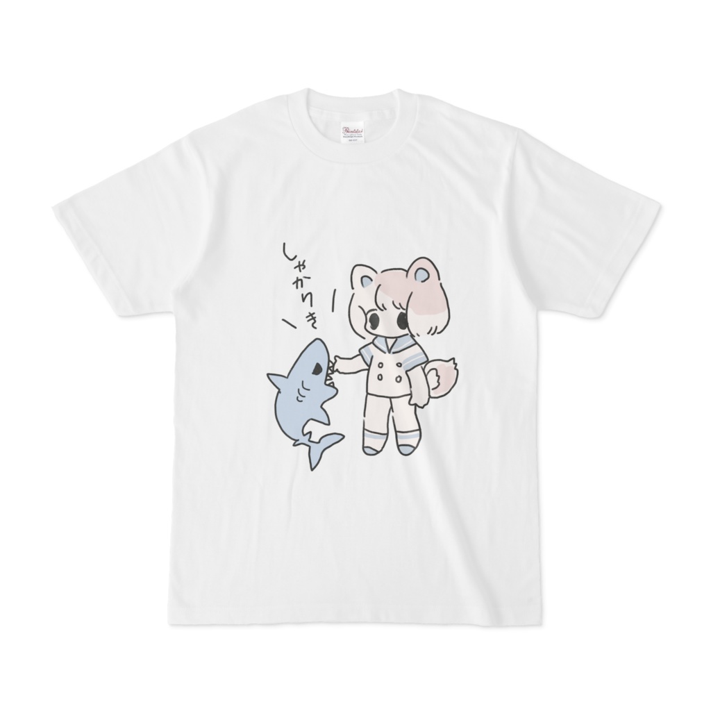 しゃかりき!